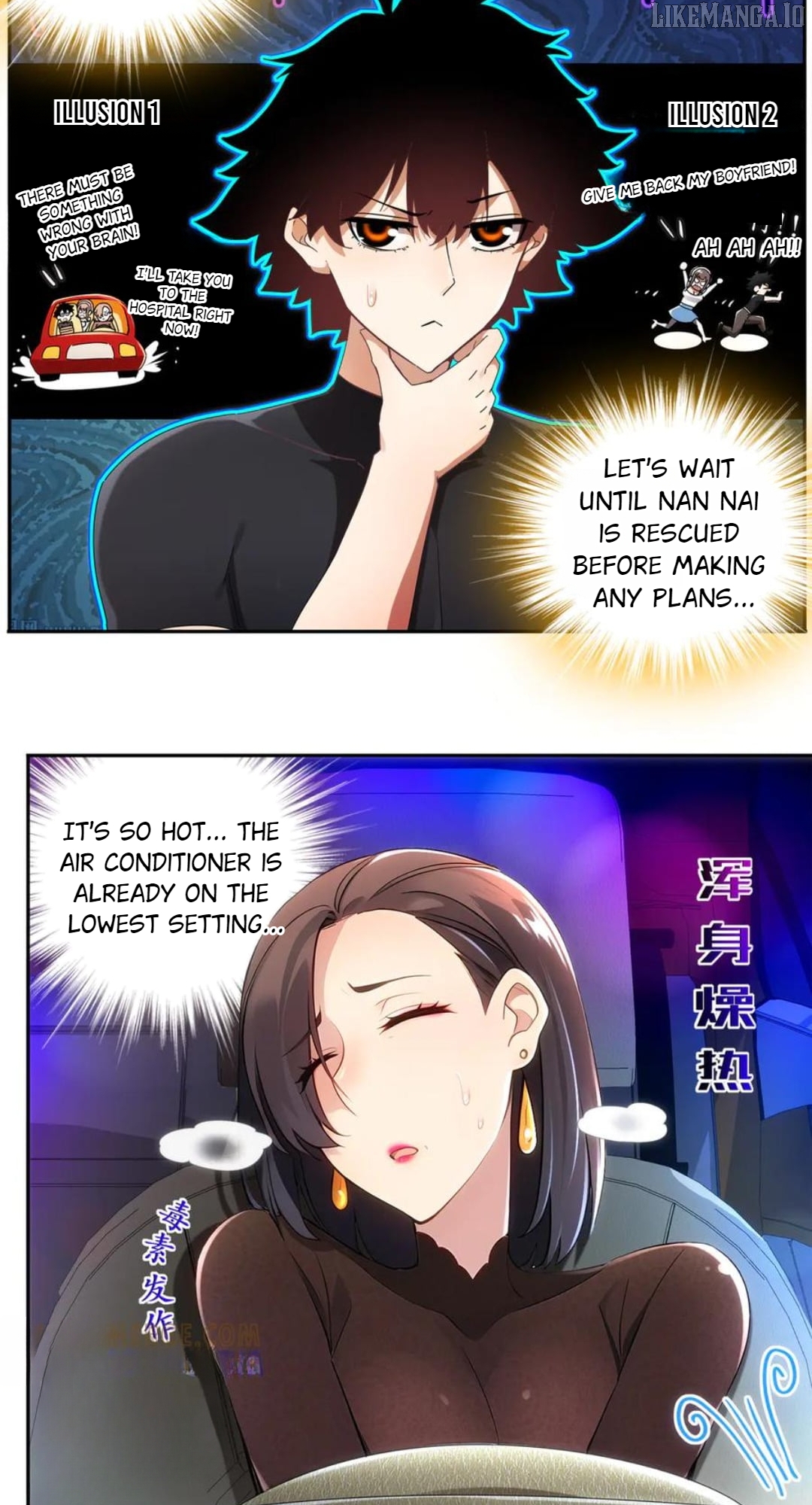 My Furry Harem Is After Me Chapter 408 - page 17
